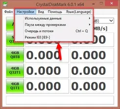 RocketDock РокетДок — скриншот 2